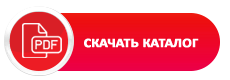 Скачать каталог краны шаровые КБ в PDF