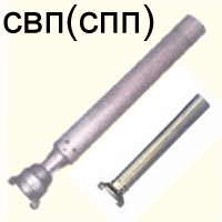 Ствол СПП(СВП) пенообразующий